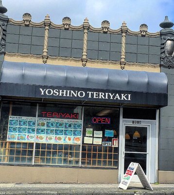 Yoshino Teriyaki by null