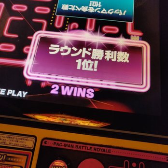 Free Play - Bars Near Me - Richardson, Texas Free Play - Bars Near Me - Richardson, Texas