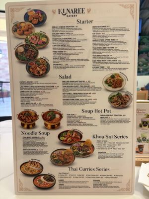 Menu photo 6 Fire Tiger Eatery Chino, CA Menu photo 6 Fire Tiger Eatery Chino, CA