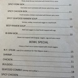 Kumori Japanese restaurant - Menu