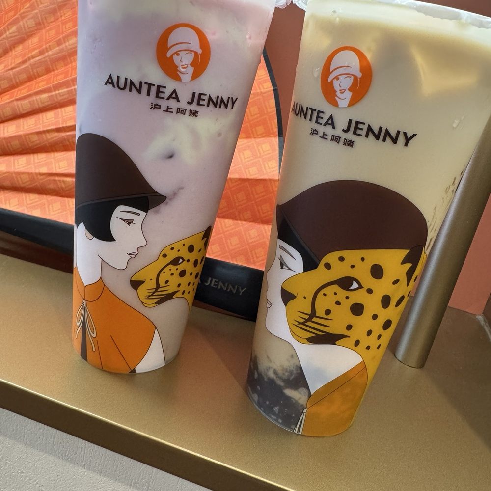 Auntea Jenny - Bubble Tea Near Me - Flushing, New York Auntea Jenny - Bubble Tea Near Me - Flushing, New York