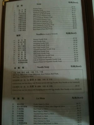 Menu photo 1 Wah Lai Yuen Victoria, BC Menu photo 1 Wah Lai Yuen Victoria, BC