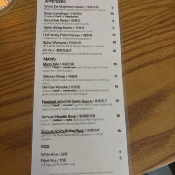 Chiko - Menu - Szechuan Near Me - Brooklyn, New York Chiko - Menu - Szechuan Near Me - Brooklyn, New York