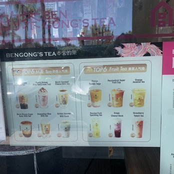 BenGong's Tea - Arcadia - Bubble Tea Near Me - Arcadia, California