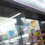 Photo of Star Convenience