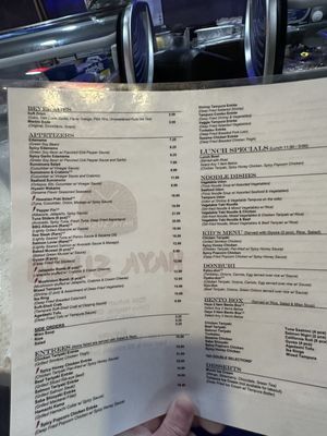 Menu photo 2 Haya Sushi Citrus Heights, CA Menu photo 2 Haya Sushi Citrus Heights, CA