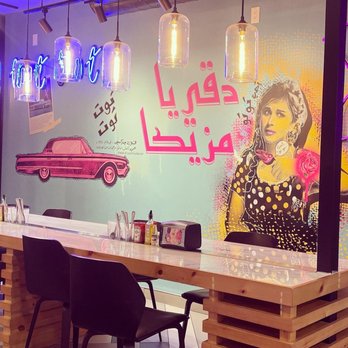 Azkadenya - Mezza Diner - Middle Eastern Near Me - Toronto, Ontario