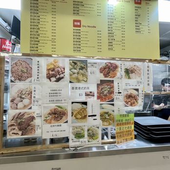 Sang's Kitchen - Menu out front - Food Court Near Me - Richmond, British Columbia Sang's Kitchen - Menu out front - Food Court Near Me - Richmond, British Columbia