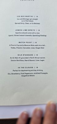 Menu photo 8 Pine Hall Detroit, MI