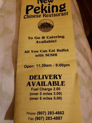 Menu photo 8 New Peking Chinese Restaurant Kenai, AK
