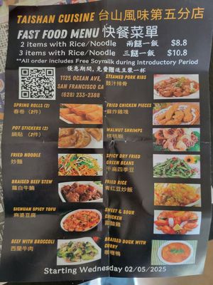 Taishan Cuisine Ocean by null