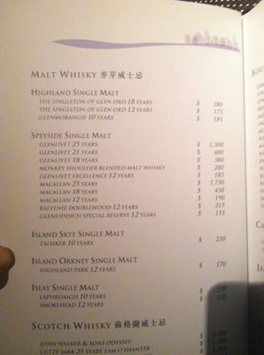 Menu photo 5 大堂酒廊 Hong Kong, HK