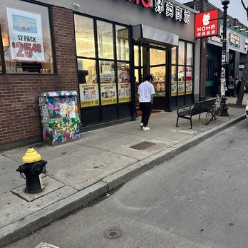 Best Home Market - International Grocery Near Me - Boston, Massachusetts Best Home Market - International Grocery Near Me - Boston, Massachusetts