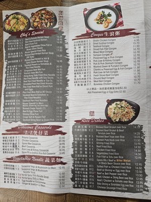 Menu photo 2 Yummy Noodle House 粥麵之家 Bayside, NY