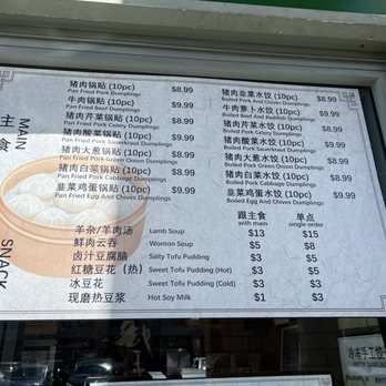 Yummy Dumpling - Dumplings Near Me - Richmond, British Columbia Yummy Dumpling - Dumplings Near Me - Richmond, British Columbia