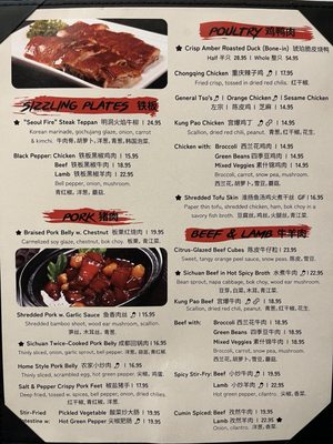 Menu photo 5 Flame Bistro And Bar Pineville, NC