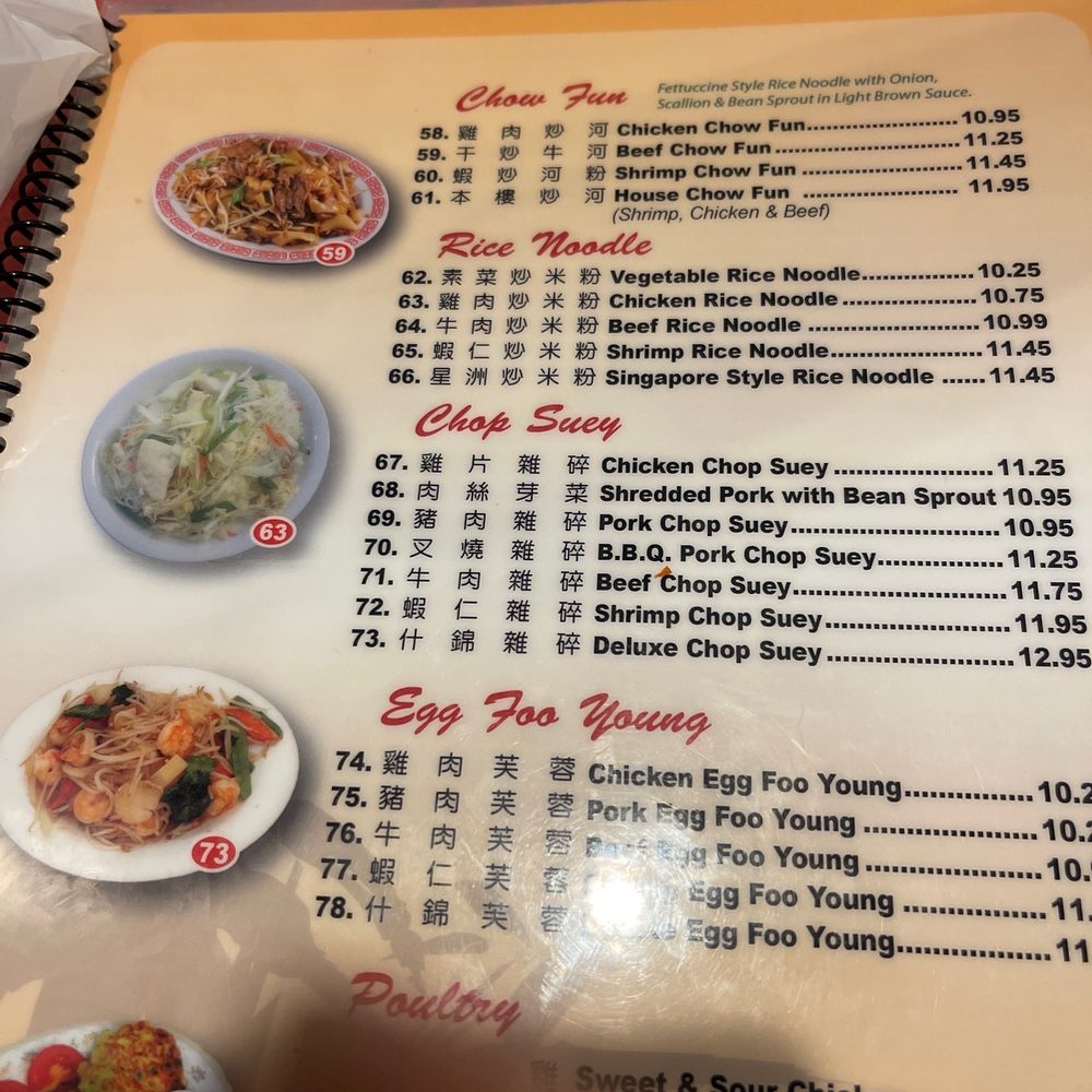 Golden China Restaurant - Plate 61 not good for people with high pressure blood - Chinese Near Me - Rialto, California Golden China Restaurant - Plate 61 not good for people with high pressure blood - Chinese Near Me - Rialto, California