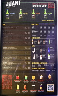 Menu photo 2 Gen Korean BBQ House Denton, TX