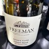 Freeman Winery gift card