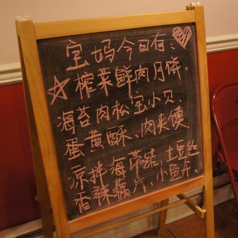 MaMa Rich - Sign - Chinese Near Me - Burnaby, British Columbia MaMa Rich - Sign - Chinese Near Me - Burnaby, British Columbia