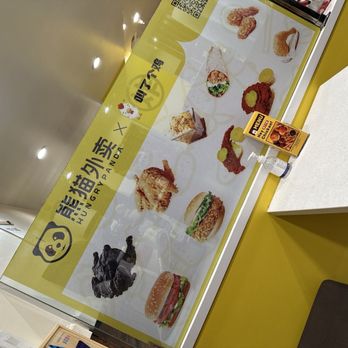 Hey Chicken - Chicken - Burgers Near Me - San Gabriel, California