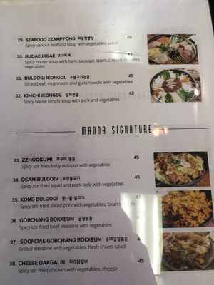 Menu photo 6 Manna Korean Cuisine Calgary, AB