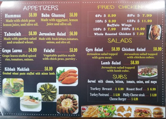 Menu photo 3 Jerusalem Market & Deli Richmond, VA
