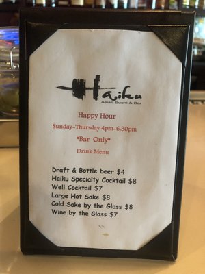 Menu photo 1 Haiku Scarsdale, NY Menu photo 1 Haiku Scarsdale, NY