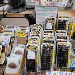 Han Kook Market - La Crescenta