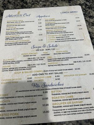 Menu photo 3 Athenian Owl Jacksonville, FL Menu photo 3 Athenian Owl Jacksonville, FL