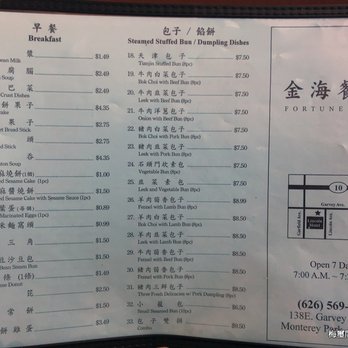 Fortune No 1 - Chinese Near Me - Monterey Park, California Fortune No 1 - Chinese Near Me - Monterey Park, California