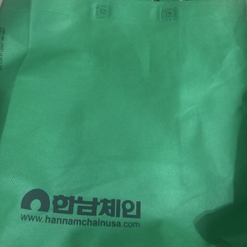 Hannam Chain Supermarket - Seafood Markets Near Me - Torrance, California