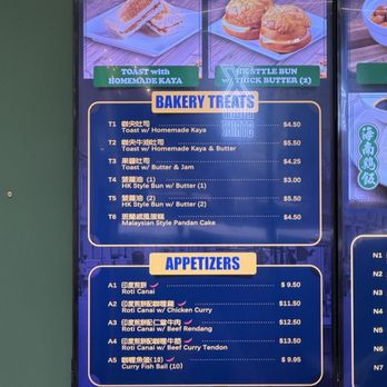 Ipoh Kopitiam - Menu - Malaysian Near Me - Arcadia, California Ipoh Kopitiam - Menu - Malaysian Near Me - Arcadia, California