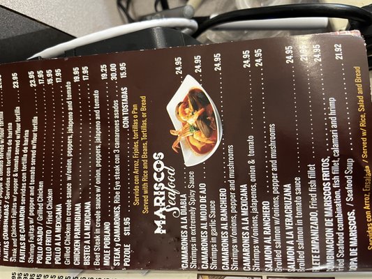 Menu photo 8 El Ranchero Mexican Restaurant Flushing, NY Menu photo 8 El Ranchero Mexican Restaurant Flushing, NY