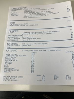 Menu photo 4 It’s All Greek West Palm Beach, FL Menu photo 4 It’s All Greek West Palm Beach, FL