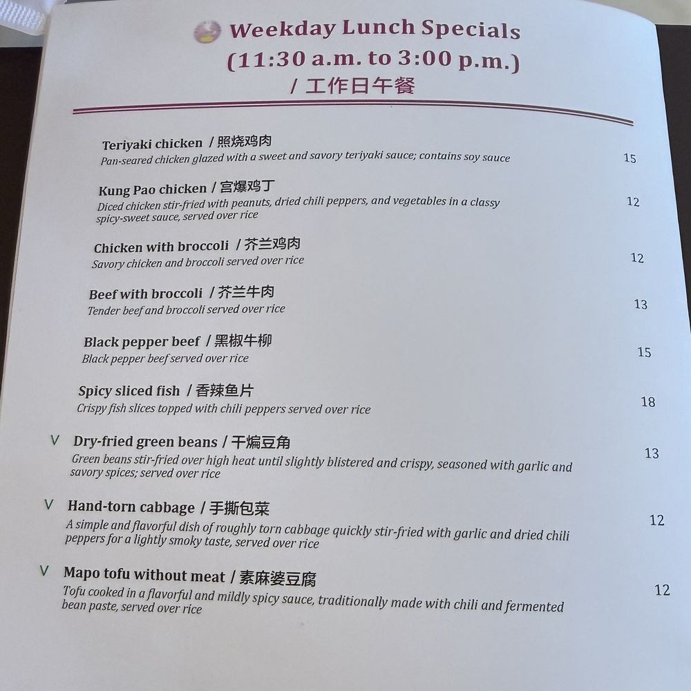 212 Kitchen - Weekday Special Menu - Chinese Near Me - Cambridge, Massachusetts
