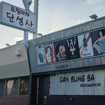 Dan Sung Sa - Outside of the Establishment - Korean Near Me - Oakland, California Dan Sung Sa - Outside of the Establishment - Korean Near Me - Oakland, California