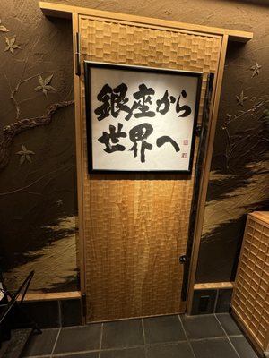 Ginza Onodera by null