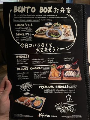 Menu photo 1 Kopan Izakaya Los Angeles, CA
