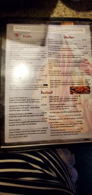 Menu photo 1 Don Julio Mexican Restaurant Madison, TN