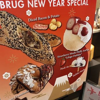 Brug Bakery - Ala Moana - New year new special - Bakeries Near Me - Honolulu, Hawaii Brug Bakery - Ala Moana - New year new special - Bakeries Near Me - Honolulu, Hawaii