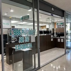 986 Pharmacy