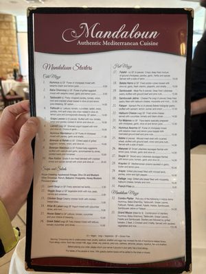 Menu photo 2 Mandaloun Jacksonville, FL Menu photo 2 Mandaloun Jacksonville, FL