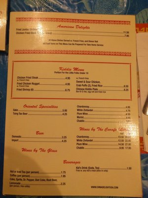 Menu photo 2 China Delight Conroe, TX