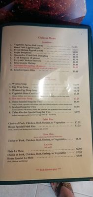 Menu photo 2 China Garden Hickory, NC