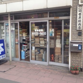 ケルン書房 Department Stores 琴似 一条1丁目7 18 札幌市 西区 北海道 Japan Phone Number Yelp