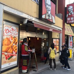 ケンタッキーフライドチキン 渋谷道玄坂店 - Updated November 2025