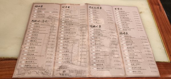 Spicy Joint Chinatown by null