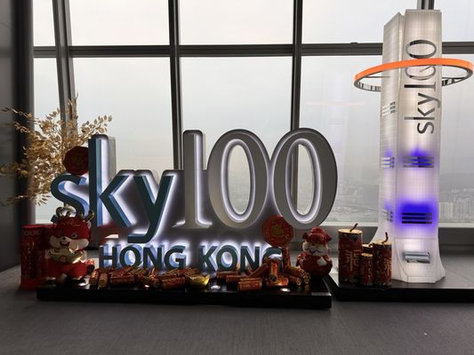 Sky 100 Hong Kong Observation Deck by null
