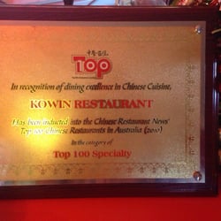 Kowin Chinese Restaurant - Top 100 2010